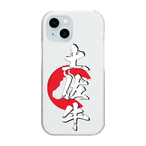 土佐牛 Clear Smartphone Case