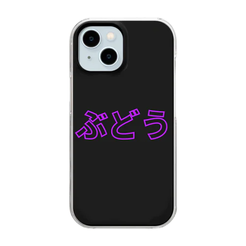 ぶどう Clear Smartphone Case