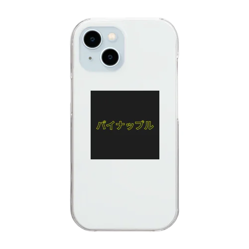 パイナップル Clear Smartphone Case