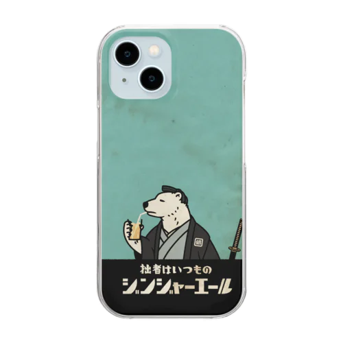 シロクマ侍「健真さん」 Clear Smartphone Case