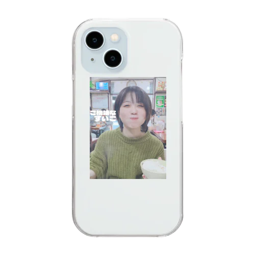 白米とすいこ Clear Smartphone Case