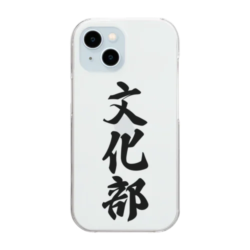 文化部 Clear Smartphone Case