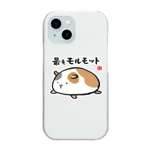 最もモルモット / 動物ダジャレシリーズ Clear Smartphone Case