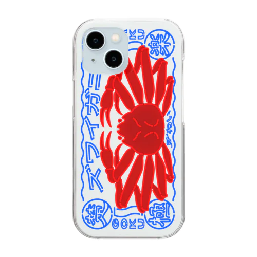 ノーマル ずわい Clear Smartphone Case