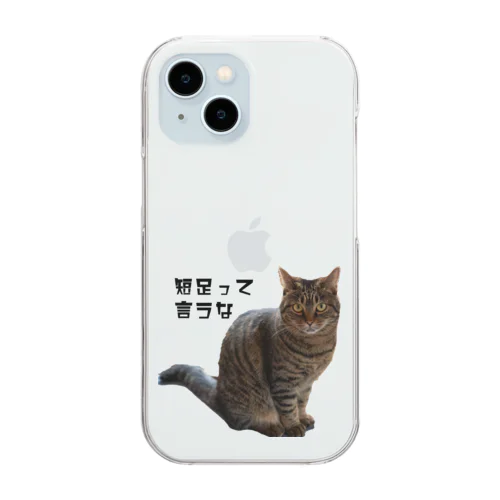 短足猫ちゃん Clear Smartphone Case