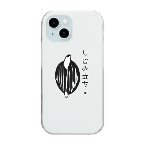 しみじみしじみのしじみ立ち！ Clear Smartphone Case