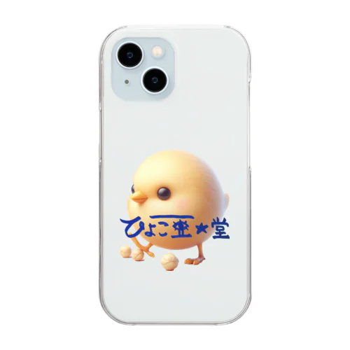 ひよこ豆ちゃん Clear Smartphone Case