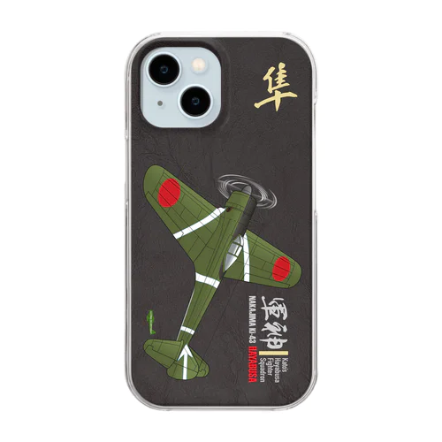 一式戦 隼（加藤隼戦闘隊 隊長機）スマホケース Clear Smartphone Case