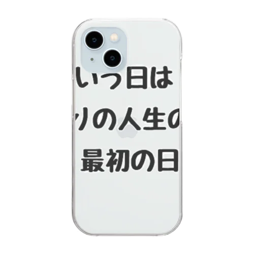 残りの人生の最初の日である Clear Smartphone Case