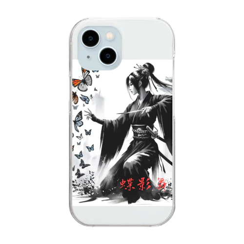 蝶影舞 Clear Smartphone Case