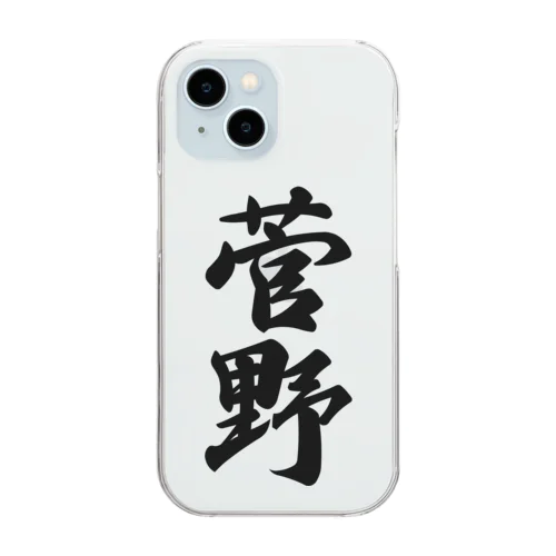 菅野 Clear Smartphone Case