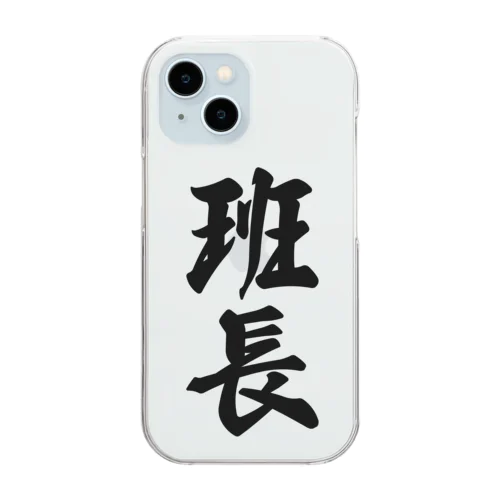 班長 Clear Smartphone Case