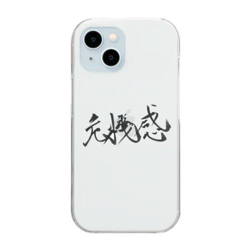 書道アート「危機感」 Clear Smartphone Case