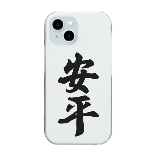 安平 （地名） Clear Smartphone Case