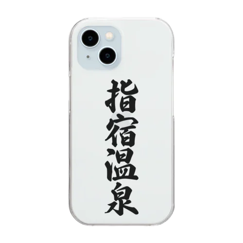 指宿温泉 Clear Smartphone Case