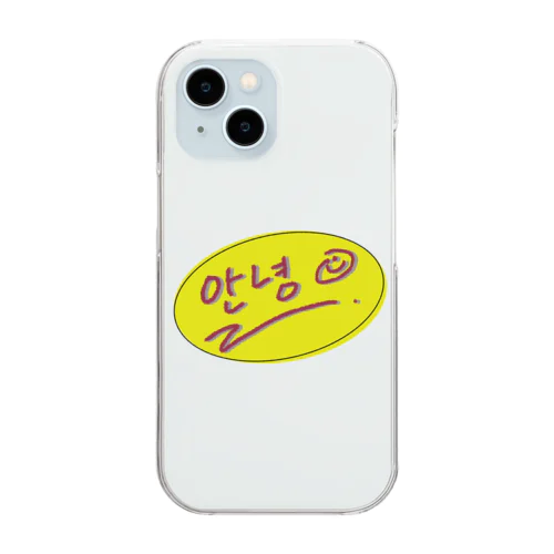 あんにょん😊 Clear Smartphone Case