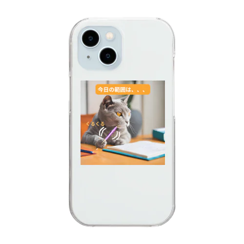 【猫ミーム風】勉強する猫 Clear Smartphone Case