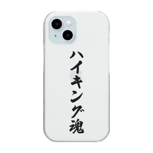 ハイキング魂 Clear Smartphone Case