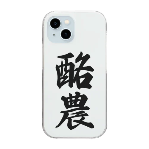 酪農 Clear Smartphone Case