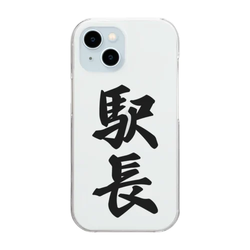 駅長 Clear Smartphone Case