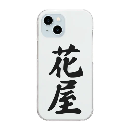 花屋 Clear Smartphone Case