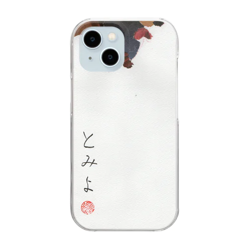 とみよのにわとり Clear Smartphone Case