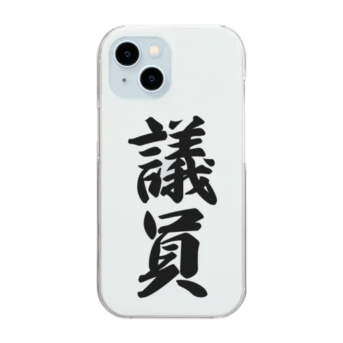 議員 Clear Smartphone Case