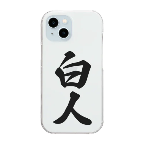 白人 Clear Smartphone Case