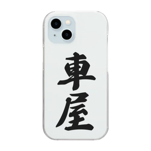 車屋 Clear Smartphone Case