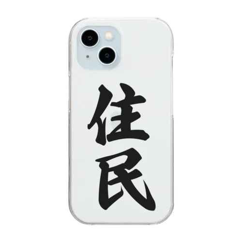 住民 Clear Smartphone Case