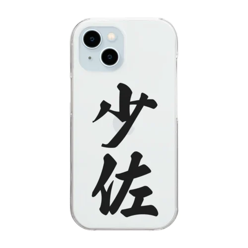 少佐 Clear Smartphone Case