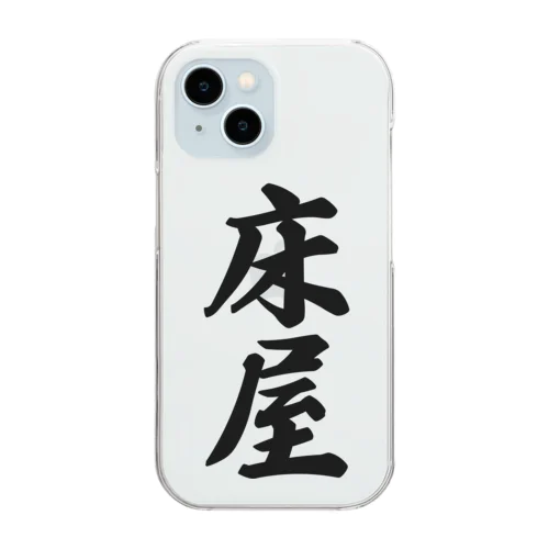 床屋 Clear Smartphone Case