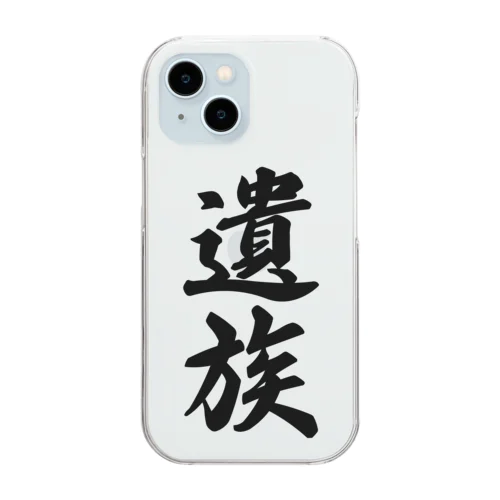 遺族 Clear Smartphone Case