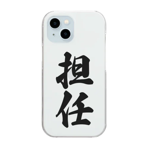 担任 Clear Smartphone Case