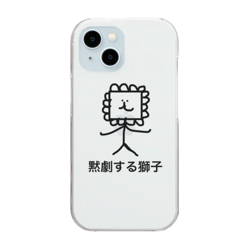 パントマイムライオン 和名ver. Clear Smartphone Case