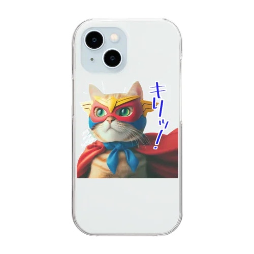 ネコの仮面ニャンダー「キリッ!」 Clear Smartphone Case