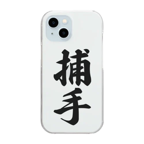 捕手 Clear Smartphone Case