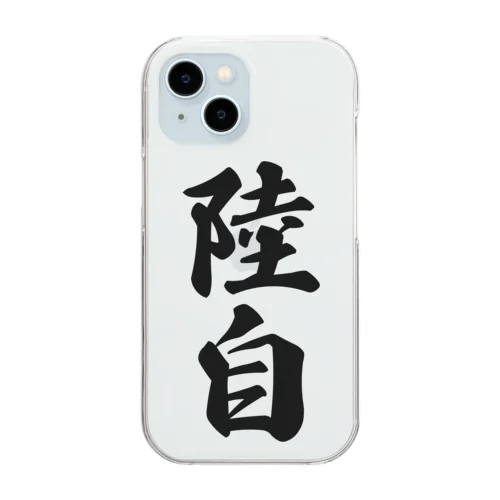 陸自 Clear Smartphone Case