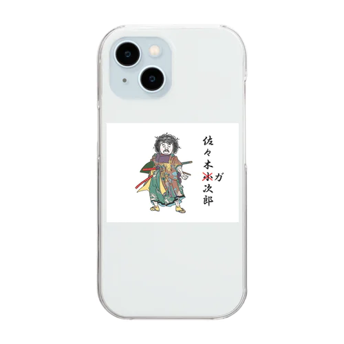 佐々木ガ次郎 Clear Smartphone Case