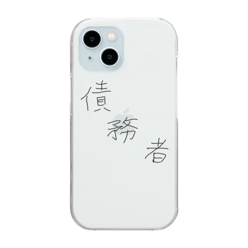 債務者 Clear Smartphone Case