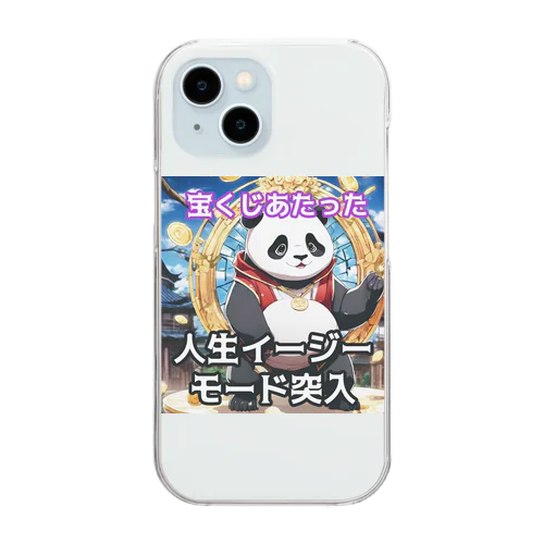 宝くじデビューパンダ🐼 クリアスマホケース