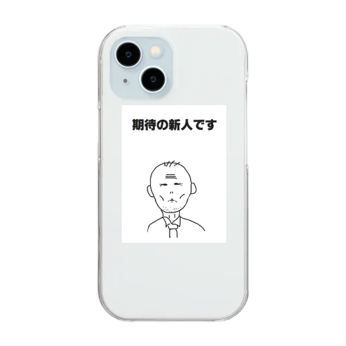 新人君 Clear Smartphone Case