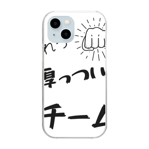 厚っついチーム Clear Smartphone Case