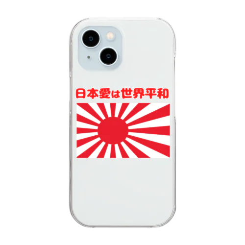 日本愛は世界平和 (タイ楽ノマド) Clear Smartphone Case