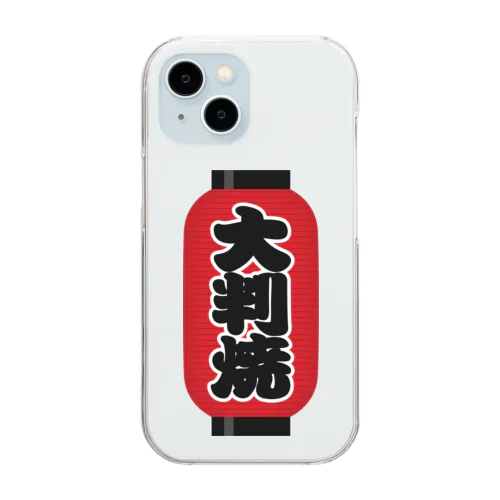 「大判焼」の赤ちょうちん（赤提灯） Clear Smartphone Case