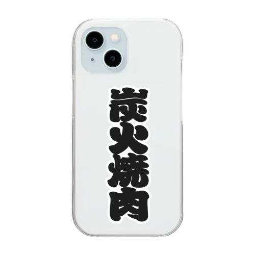 「炭火焼肉」の赤ちょうちんの文字 Clear Smartphone Case