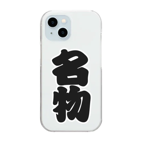 「名物」の赤ちょうちんの文字 Clear Smartphone Case