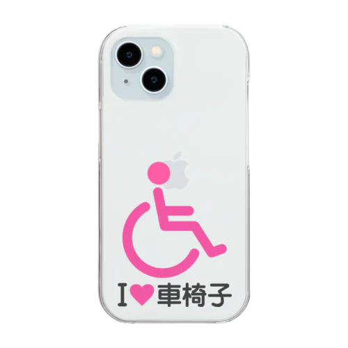 車椅子マーク（ピンク）/アイラブ車椅子（I LOVE 車椅子） Clear Smartphone Case