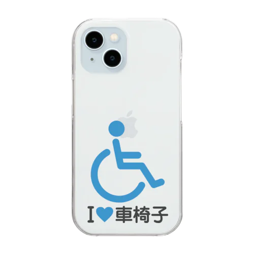 車椅子マーク（青）/アイラブ車椅子（I LOVE 車椅子） Clear Smartphone Case