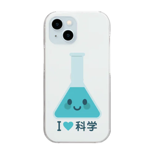 かわいい三角フラスコ（I LOVE 科学） Clear Smartphone Case